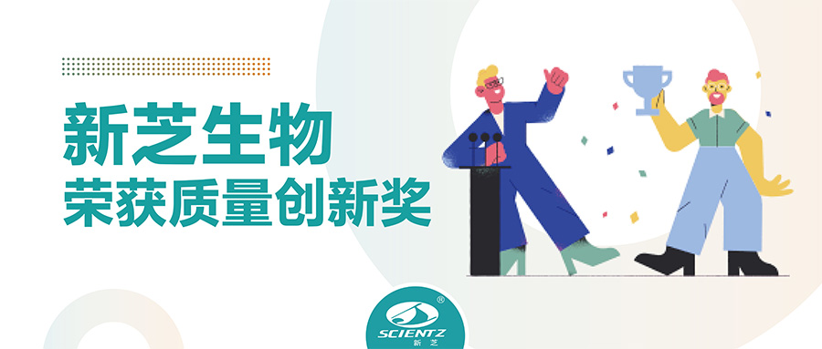 質量創新獎 質量創新獎