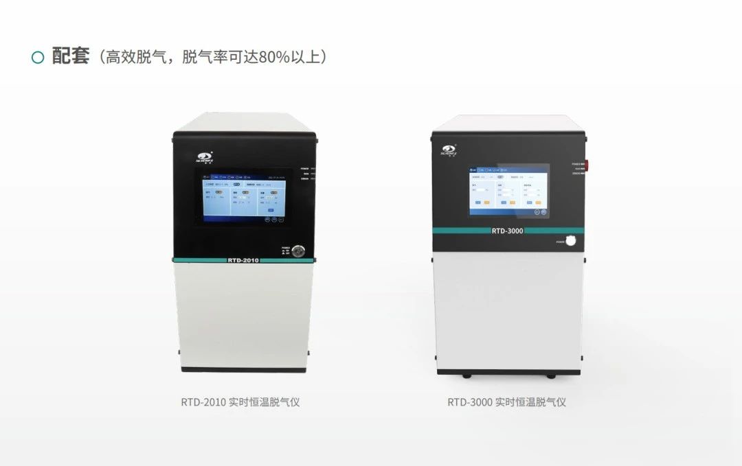 配套 配套