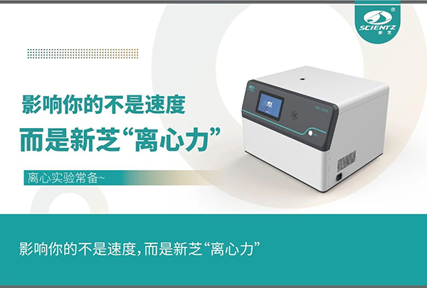 影響實驗的不是速度，而是離心力