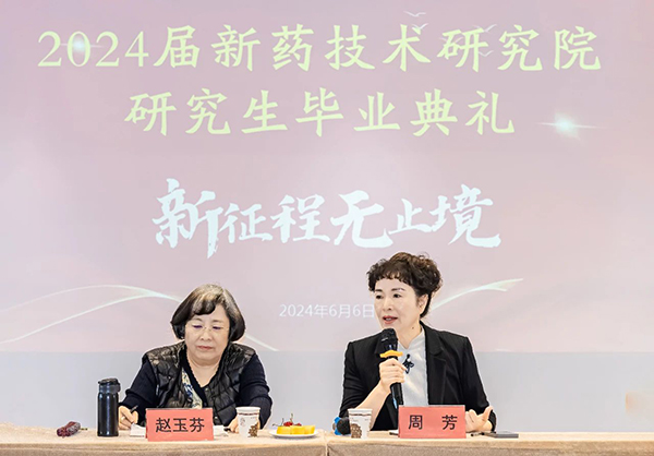 會(huì)議圖