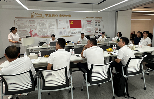會(huì)議照片