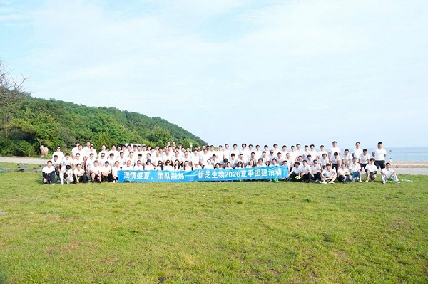 2026夏季團建活動照片